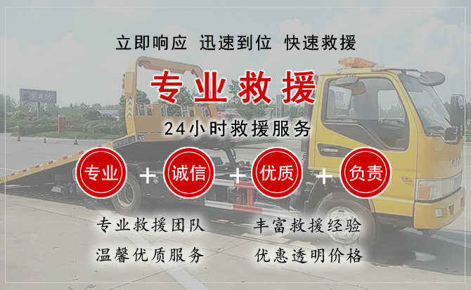崂山区汽车送柴油 崂山区汽车送柴油
