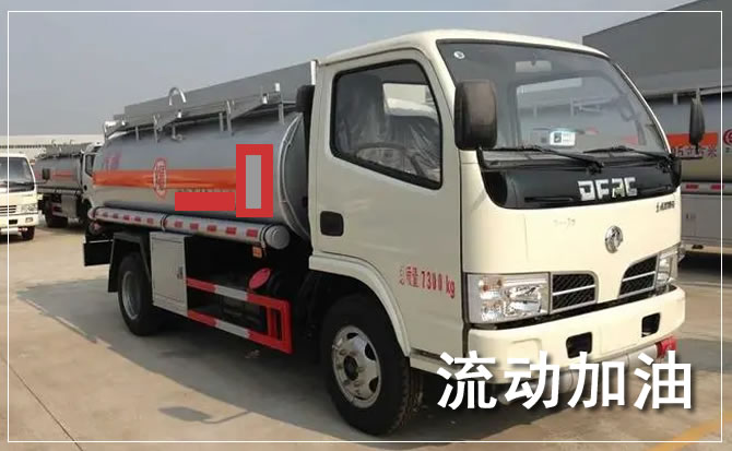 崂山区道路救援汽车送机油